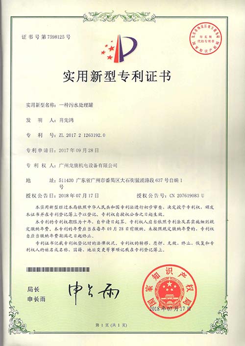 企業(yè)資質(zhì)插圖10