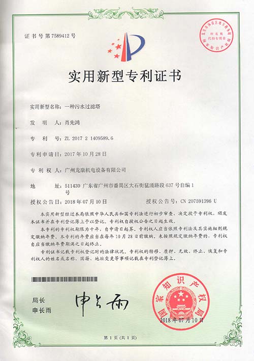 企業(yè)資質(zhì)插圖9